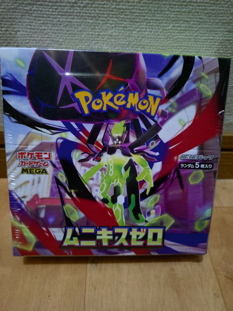 ポケモンカードゲーム　ムニキスゼロ　シュリンク付　 2box　【オマケ付き】