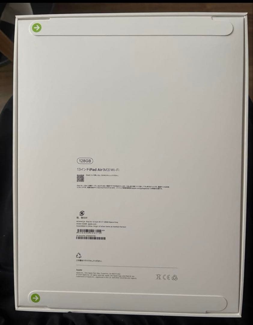 【新品】iPad Air 第7世代 13インチ M3 Wi-Fi 128GB