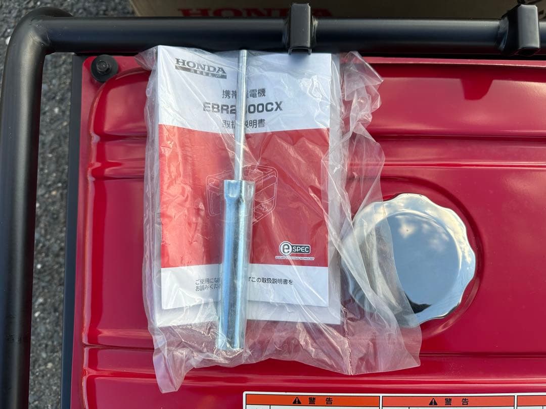 新品未使用 HONDA EBR2300CX ポータブル発電機 ホンダ 60Hz
