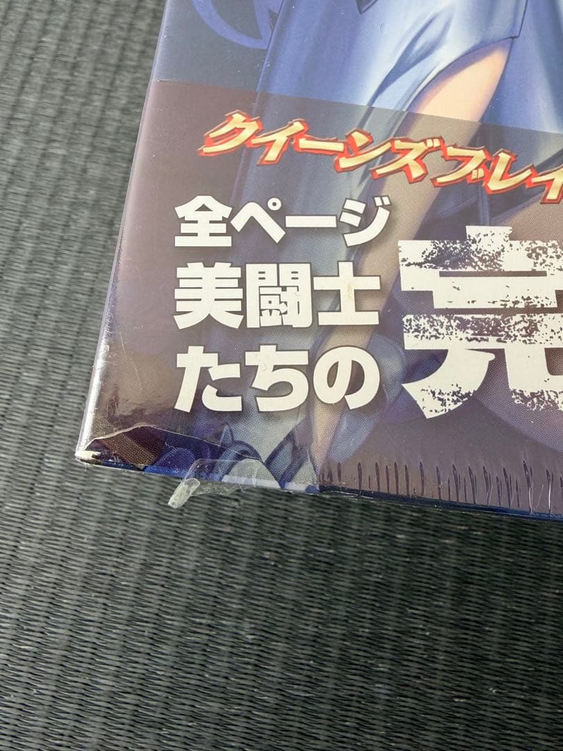 ヴァンキッシュド・クイーンズ　フィギュア