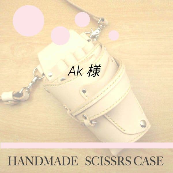 Ak ページ　SCO-150/CH・グローブホルダー(ブルー)