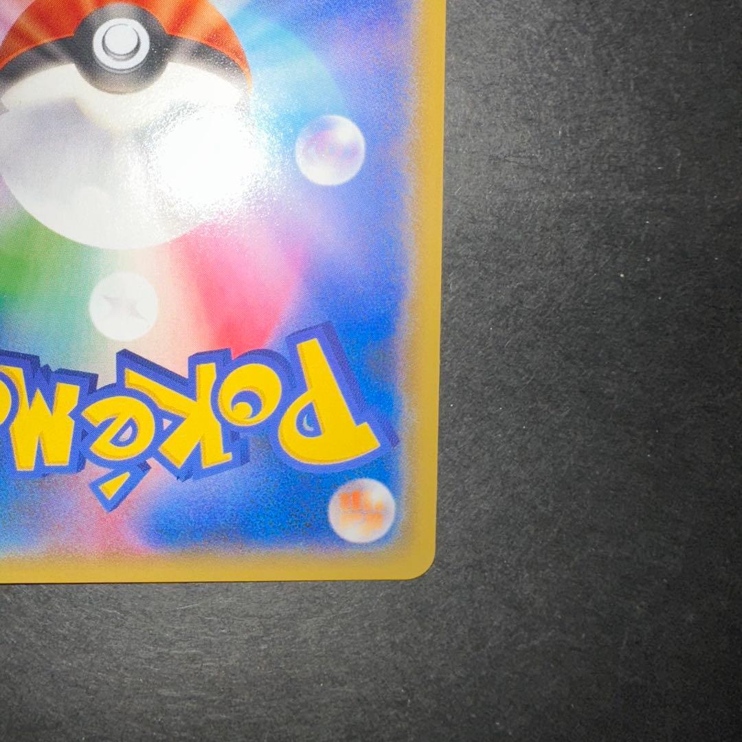 期間限定値下★【未開封品シュリンク付】ポケモンセンター ヨコハマスペシャルBOX