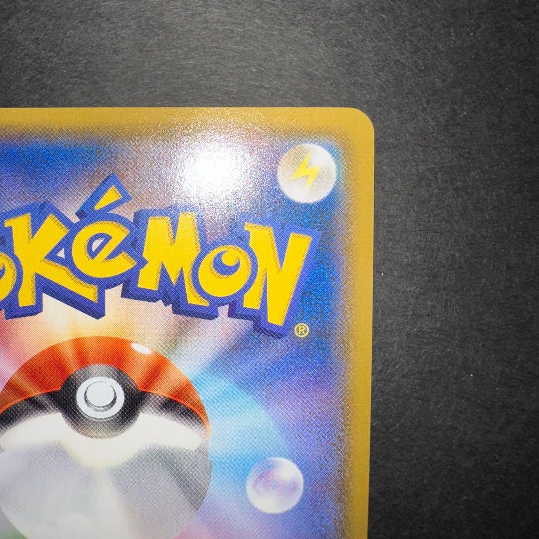 期間限定値下★【未開封品シュリンク付】ポケモンセンター ヨコハマスペシャルBOX