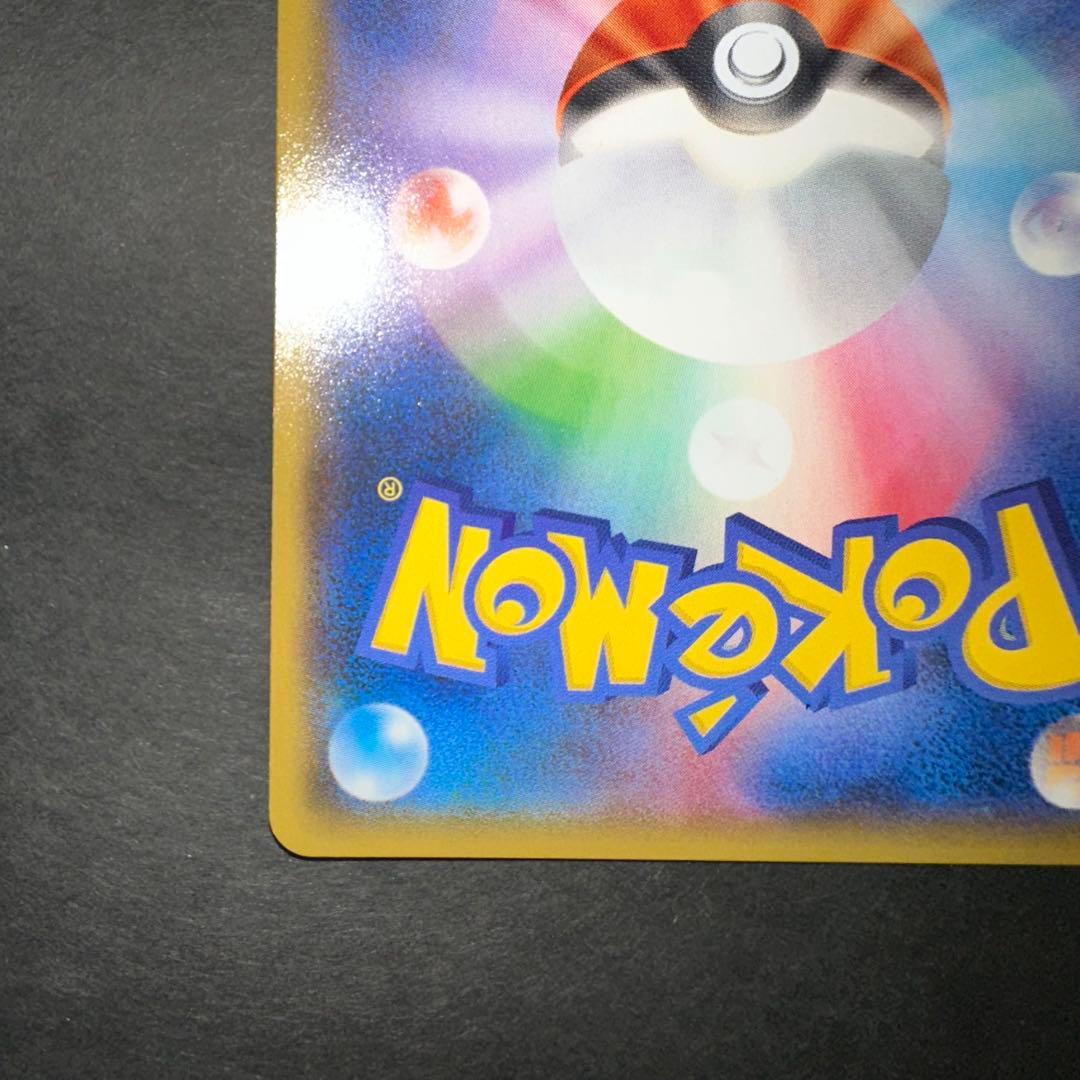 期間限定値下★【未開封品シュリンク付】ポケモンセンター ヨコハマスペシャルBOX