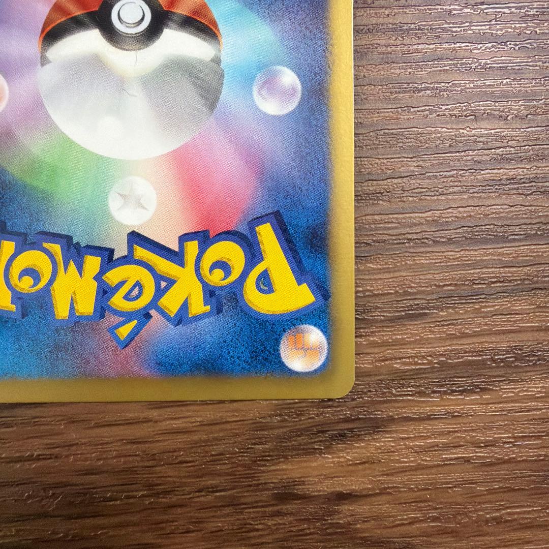 エンブオー ミラー　EBB EXバトルブースト