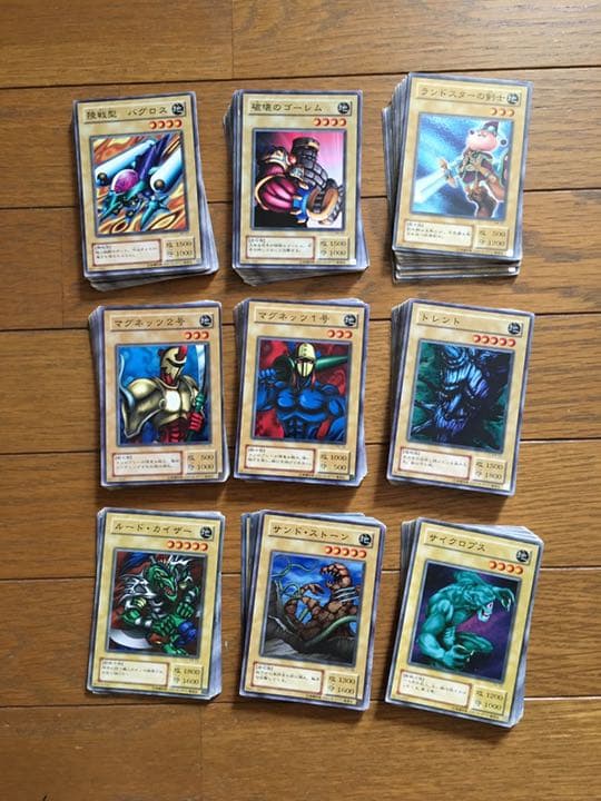 遊戯王　初期　準初期　まとめ売り
