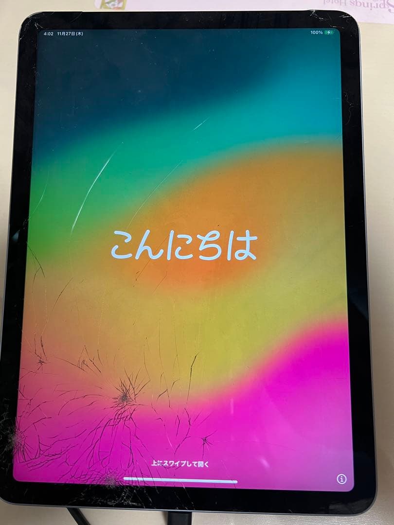 藤*本様 iPad Air (第4世代)10.9インチ スカイブルー 中古ジャン