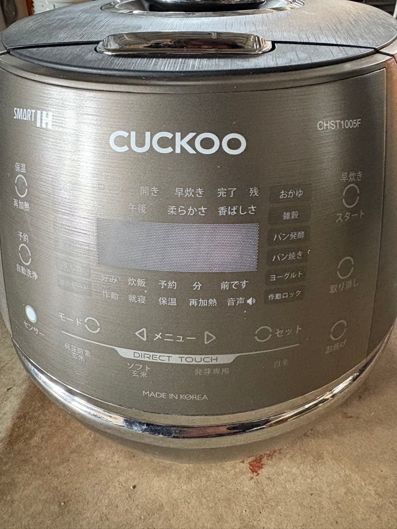 炊飯器　cuckoo スマートIH CHST1005F
