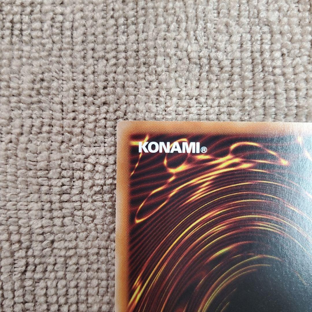 神炎皇ウリア SP 原作イラスト