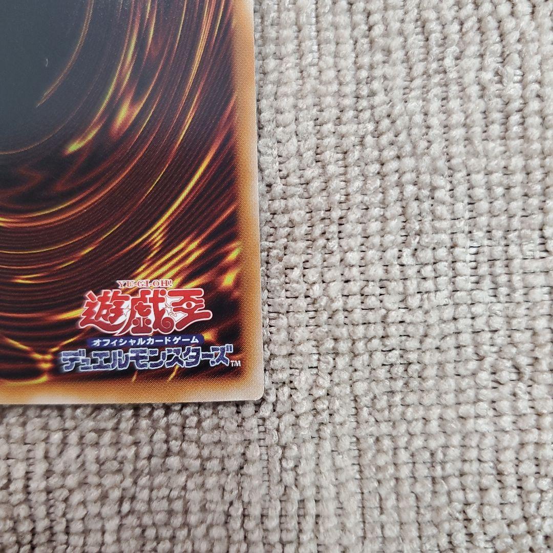 神炎皇ウリア SP 原作イラスト