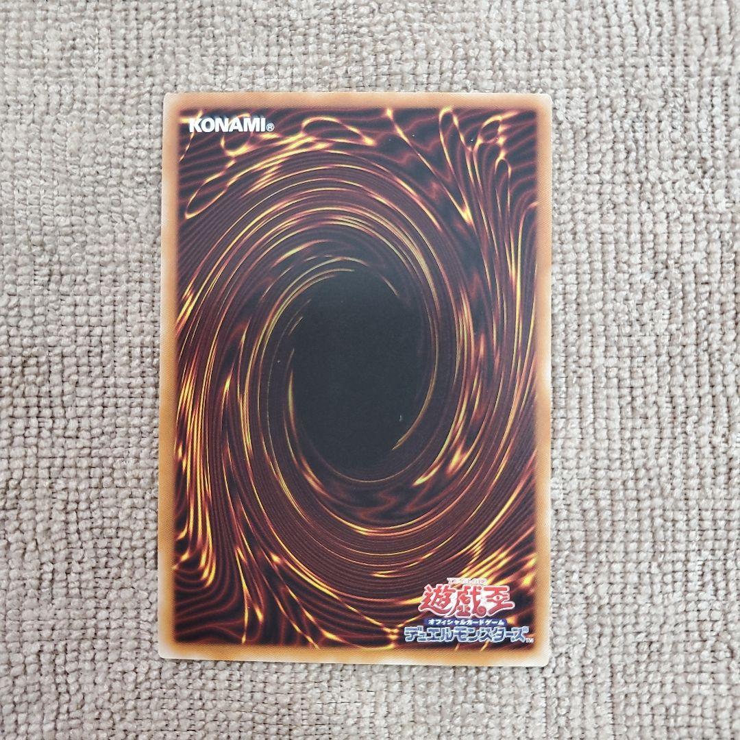 神炎皇ウリア SP 原作イラスト