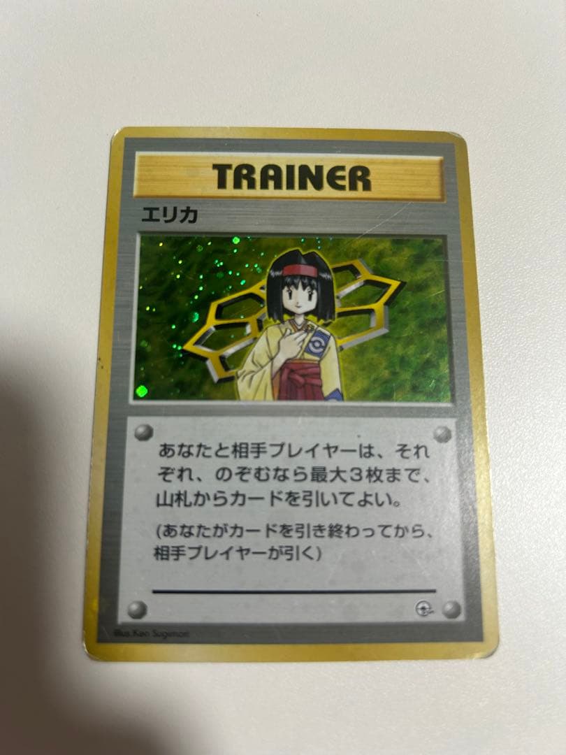 【旧裏】初代　カントー　ジムリーダー　ポケモンカード　8枚セット