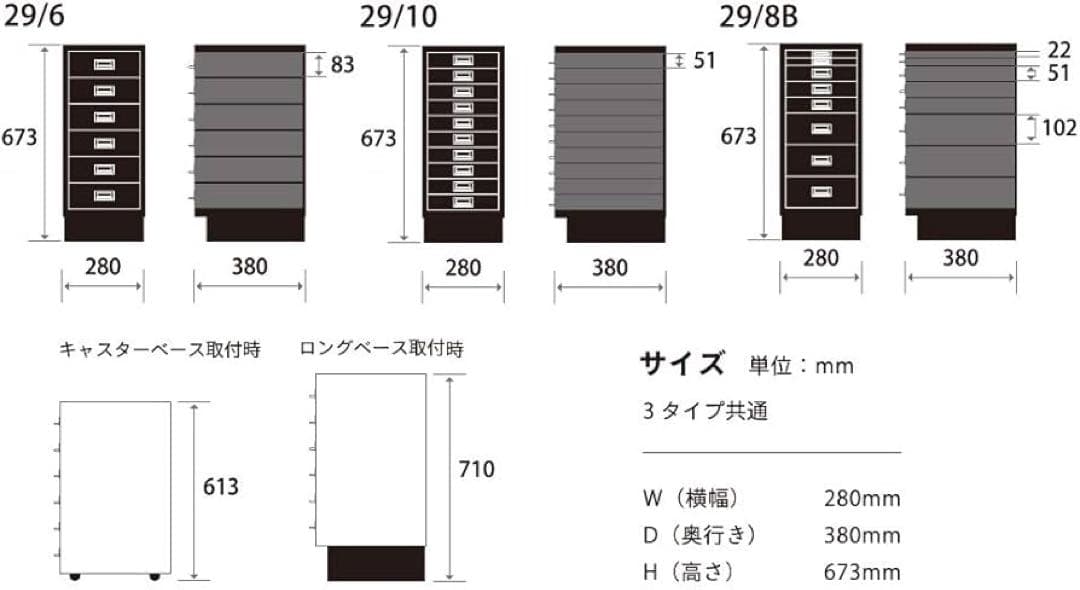★完売品★BISLEY ビスレー 引き出し 6段 キャビネット ラベンダー