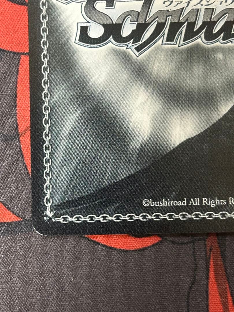 White Night! White Wish! 藤田ことね PR+