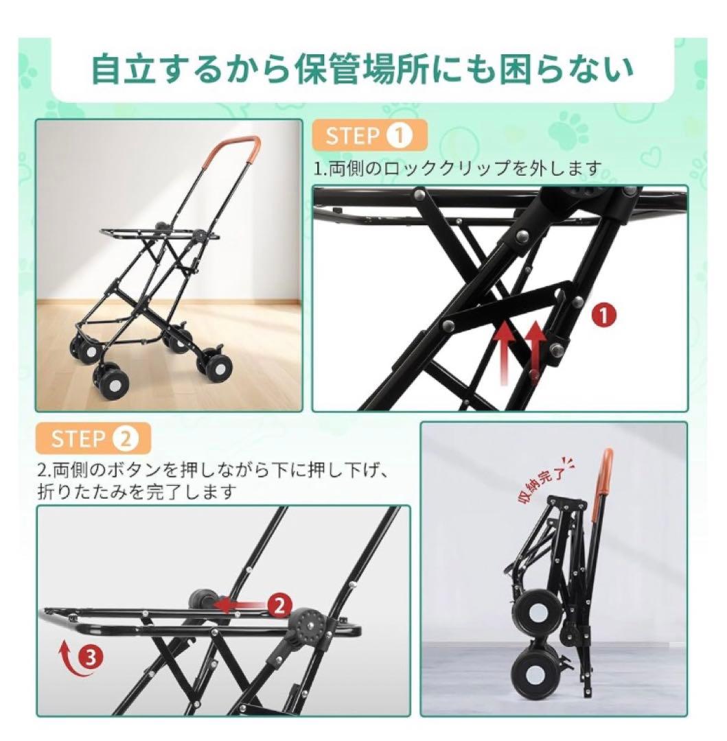 Bolinkerペットカート 2段 分離型 ダブルデッカー大容量折りたたみ式犬用