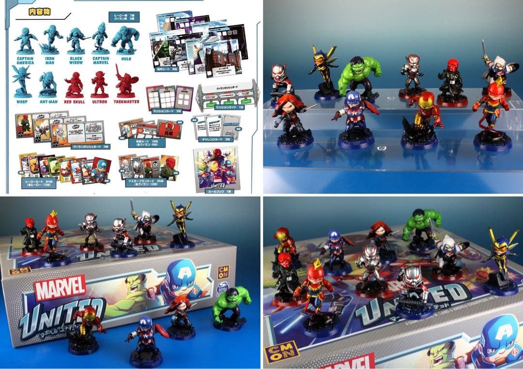 ボードゲーム MARVEL UNITED マーベルユナイテッドフィギュア塗装済み