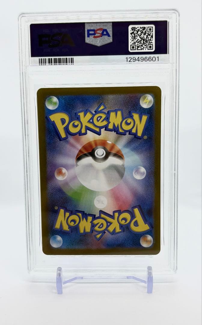 PSA10 レシラム ex BWR 174/086