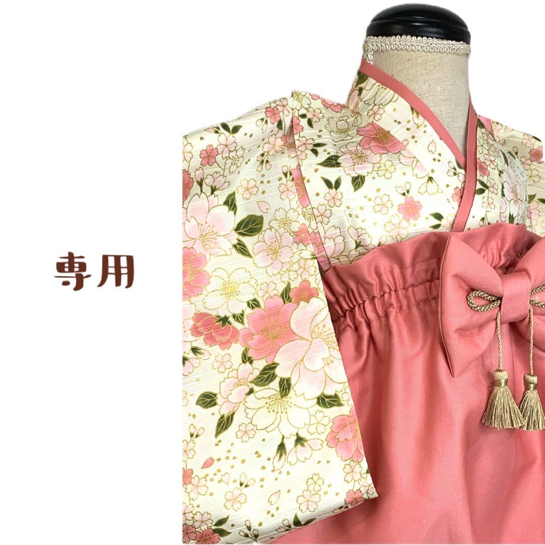apple様用 ハンドメイド ベビー袴 桃の節句 ひな祭り 雛人形 女の子 桜