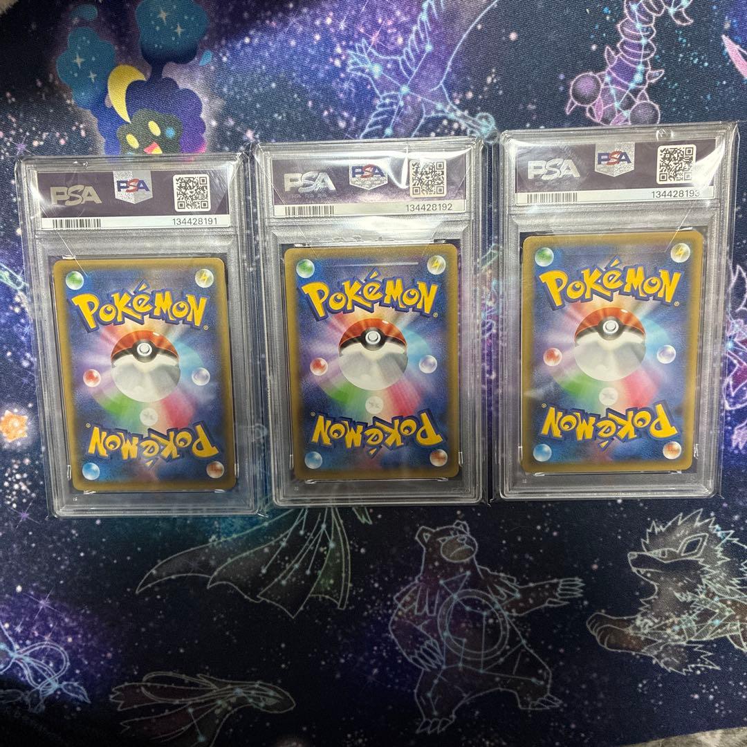 ポケキュン　ヒトカゲ　リザード　リザードン　psa9 連番