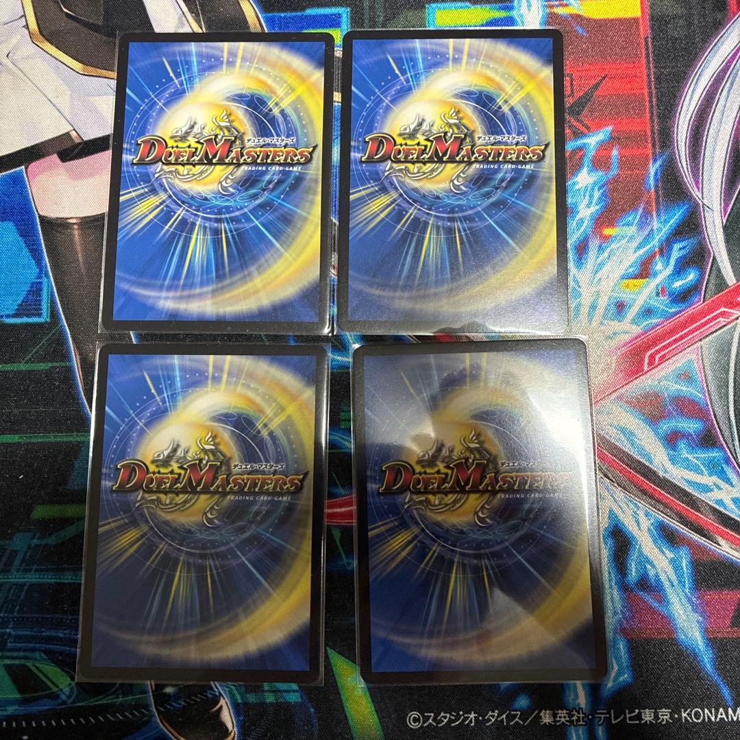 地封龍ギャイア　神アート　4枚