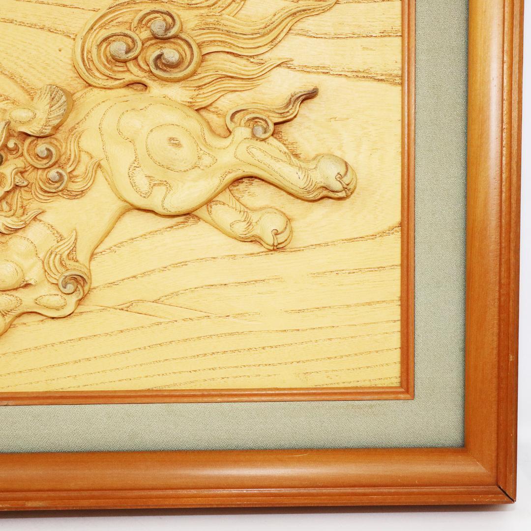 甫作 唐獅子 木彫 彫刻 狛犬 額装 絵画 美術 約58cm×約49cm