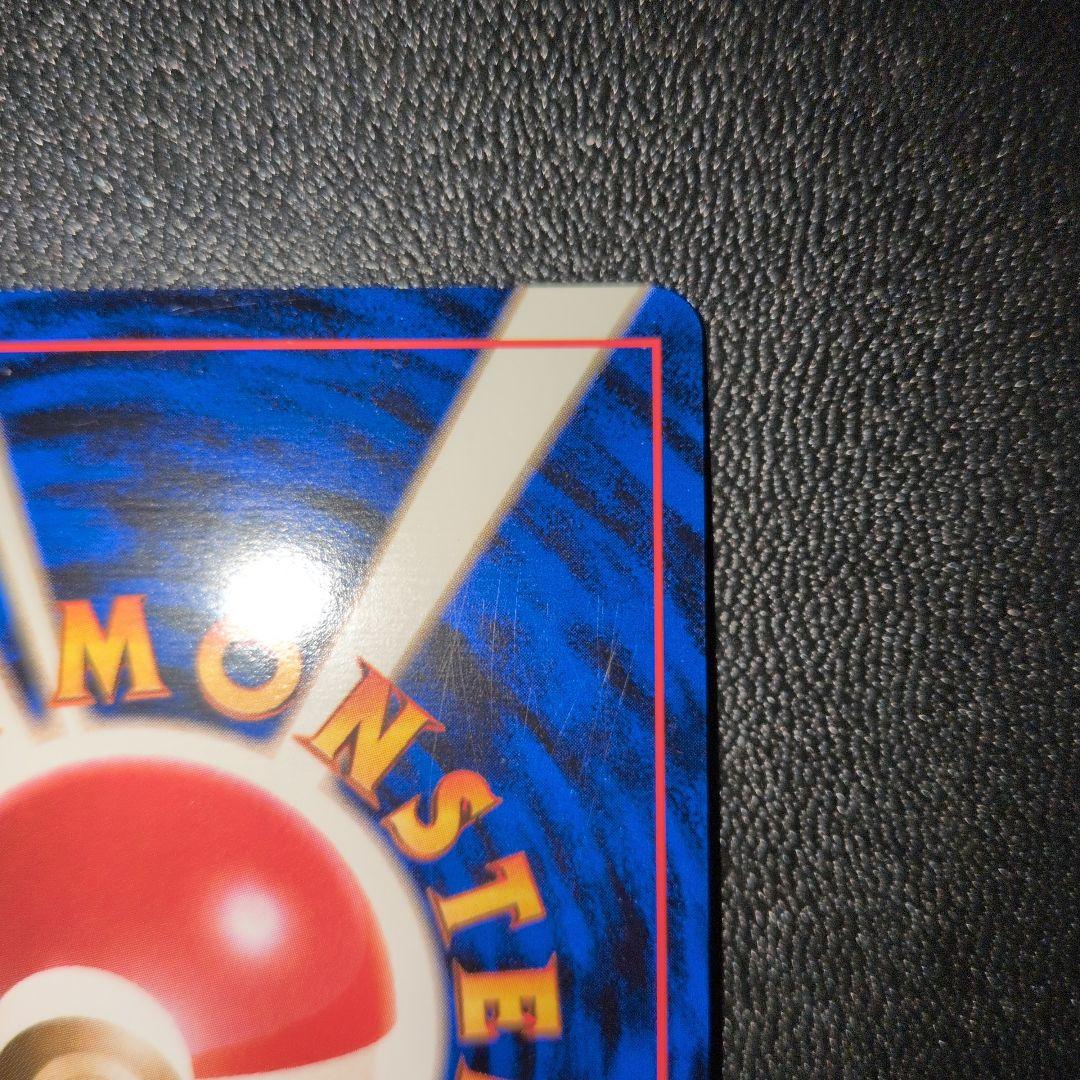 わるいカメックス 第4弾ロケット団　旧裏