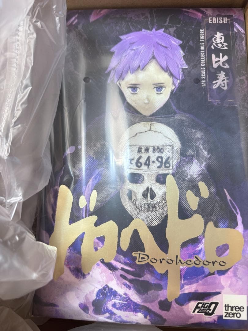 threezero ドロヘドロ 恵比寿 フィギュア