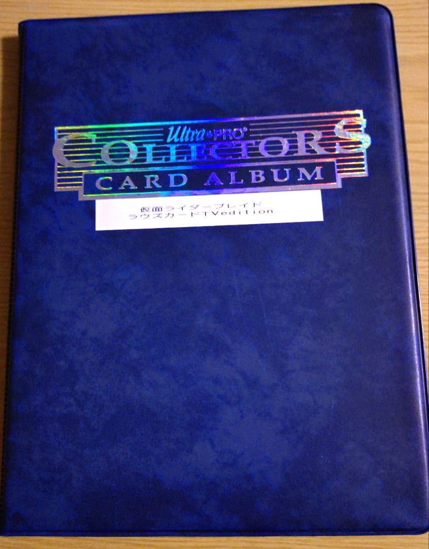 週末特別値下げ❗️ブレイド ラウズカードTVedition ホロ含む159種