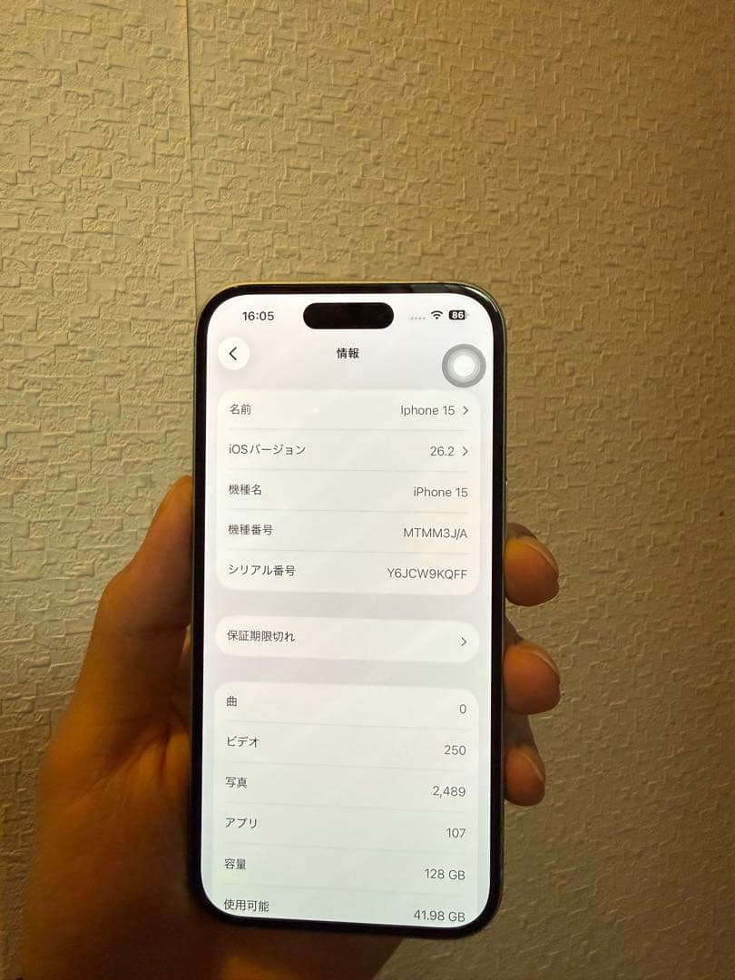 Apple iPhone 15 本体 128GB