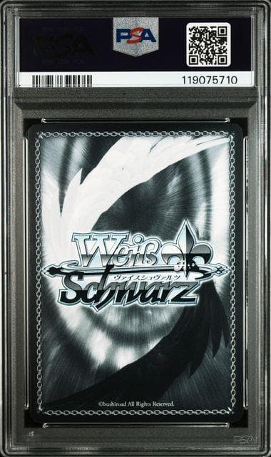 連番 PSA10 主従を超えた愛 SR 女戦士 リアス PR セット ヴァイス