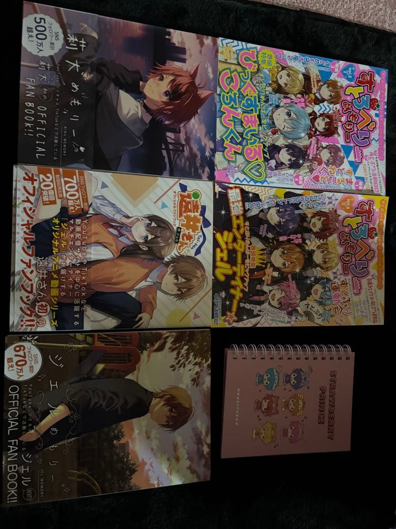 すとぷり グッズ まとめ売り