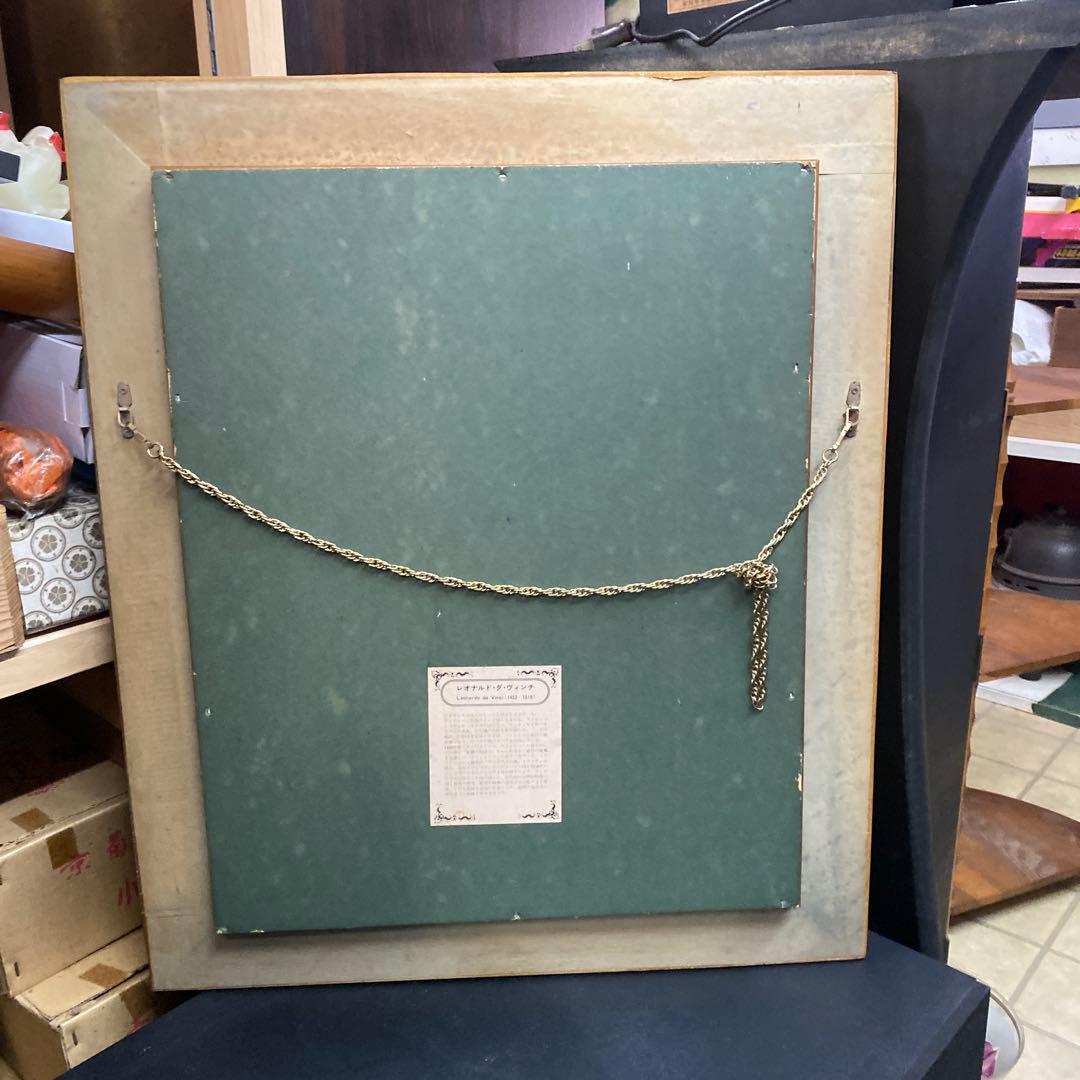 モナリザ　レオナルド・ダ・ヴィンチ　複製画