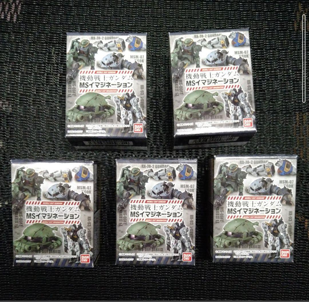 【新品未使用】機動戦士ガンダム MSイマジネーション 5体セット