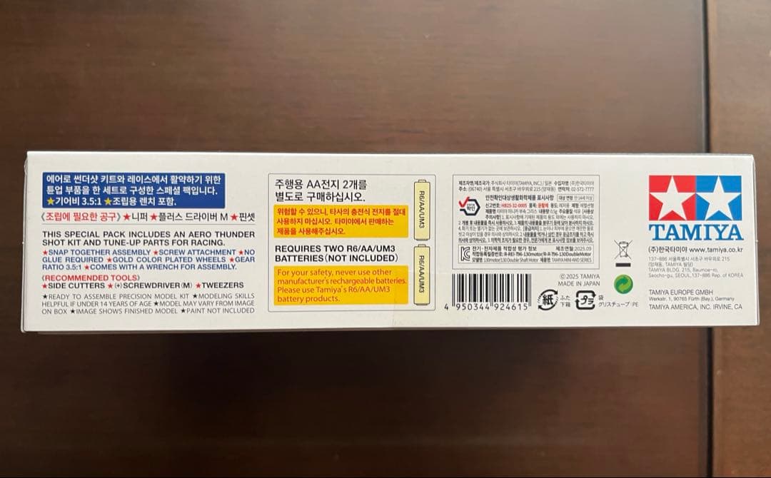 ★値下可★韓国エアロサンダーショットアドバンスパックA ero Thunder