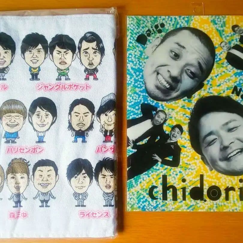 千鳥 直筆サイン入り色紙