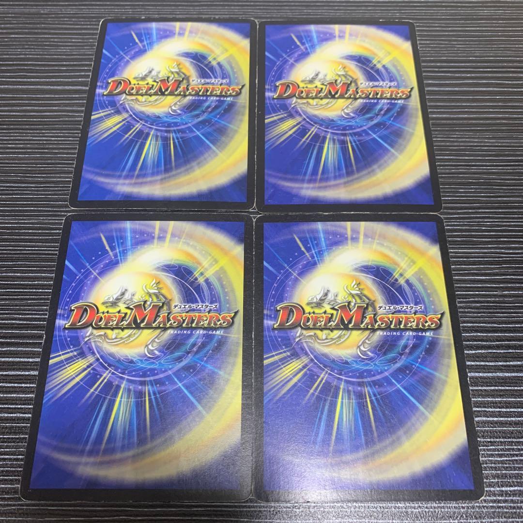 母なる大地　4枚　デュエマクラシック