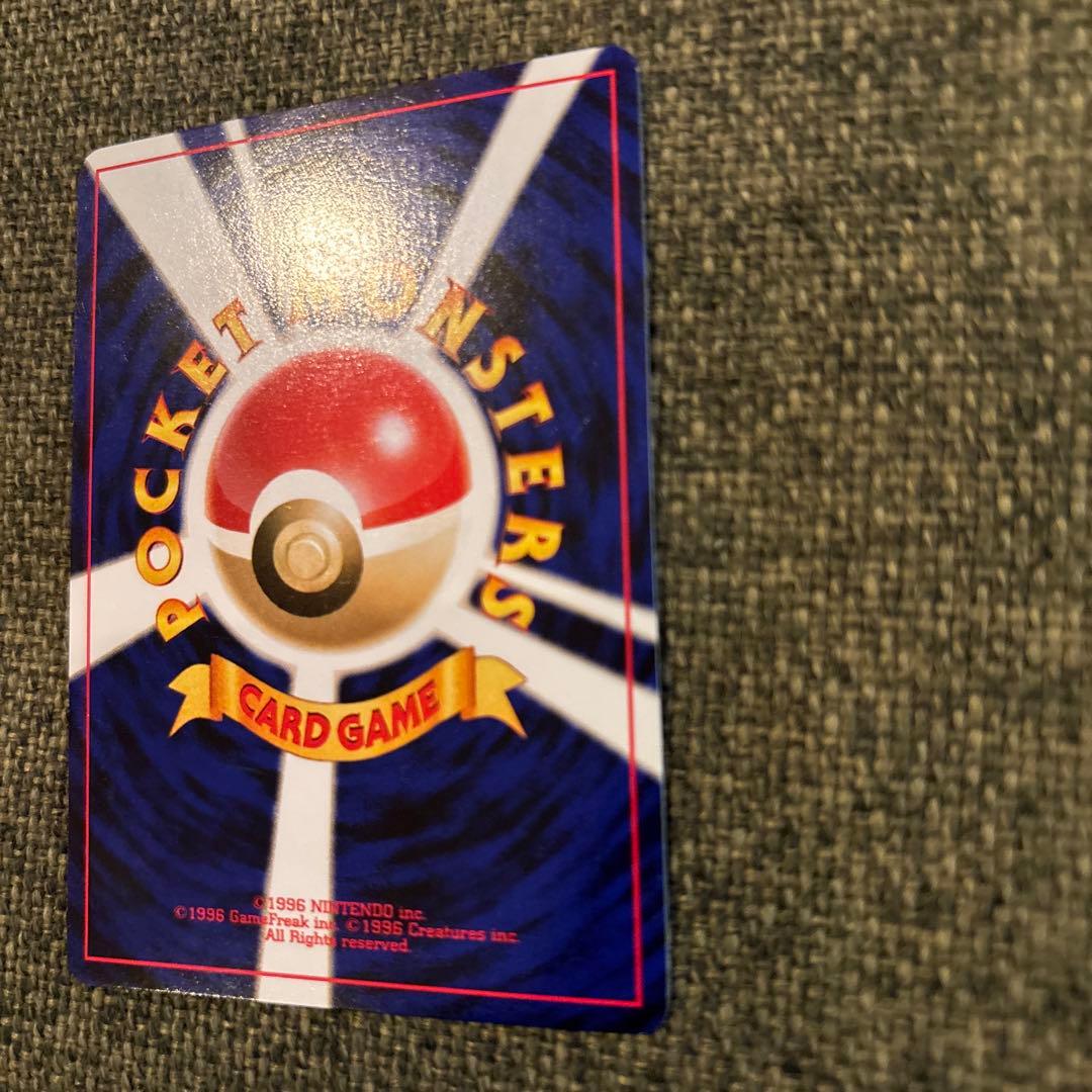 【美品】ポケモンカード　旧裏　ハクリュー ★ 第1弾拡張パック