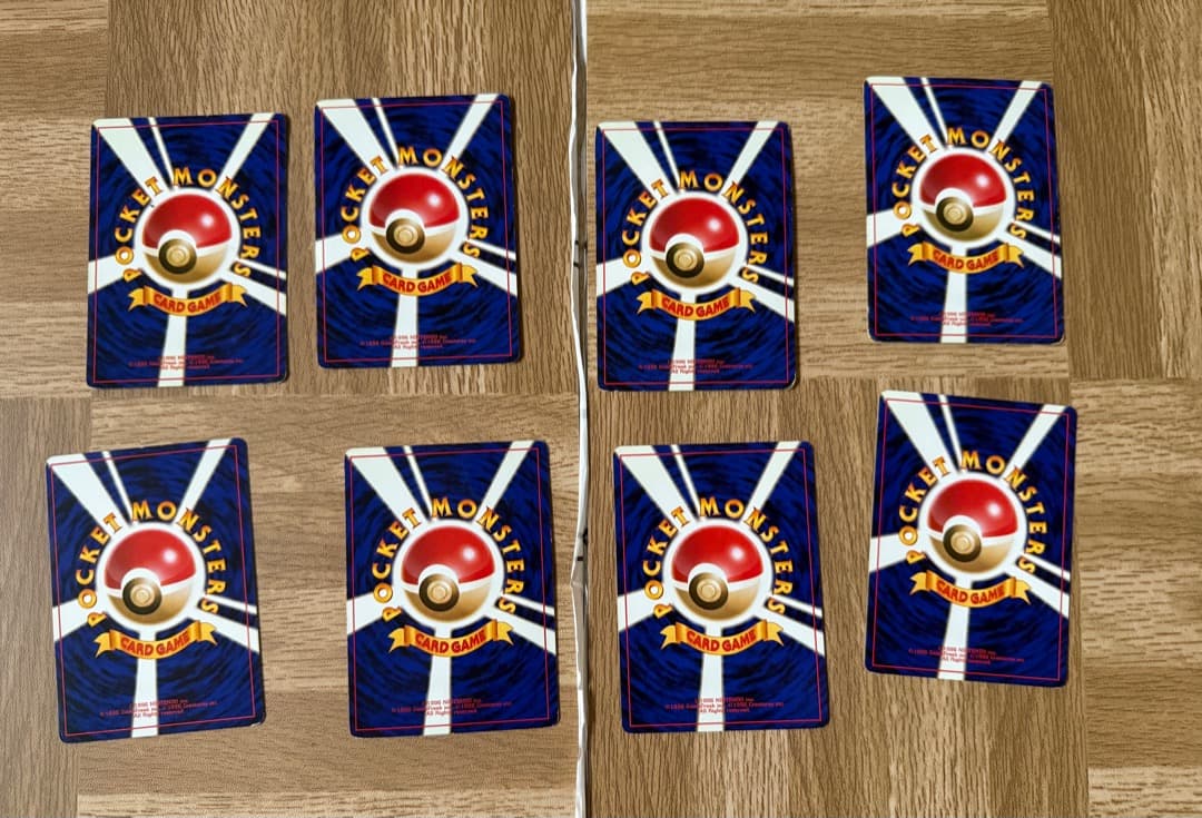 旧裏　ポケモンカード　まとめ売り 207枚