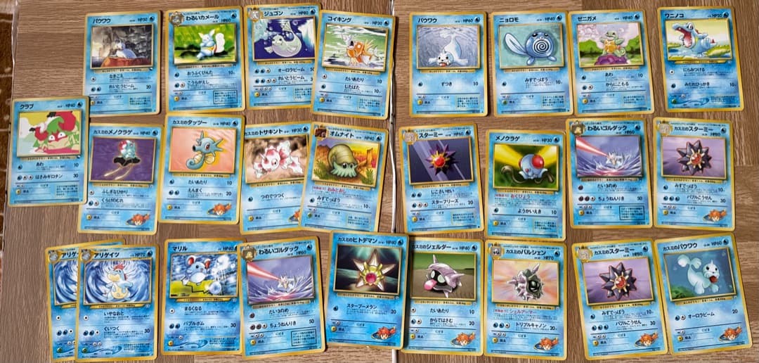 旧裏　ポケモンカード　まとめ売り 207枚
