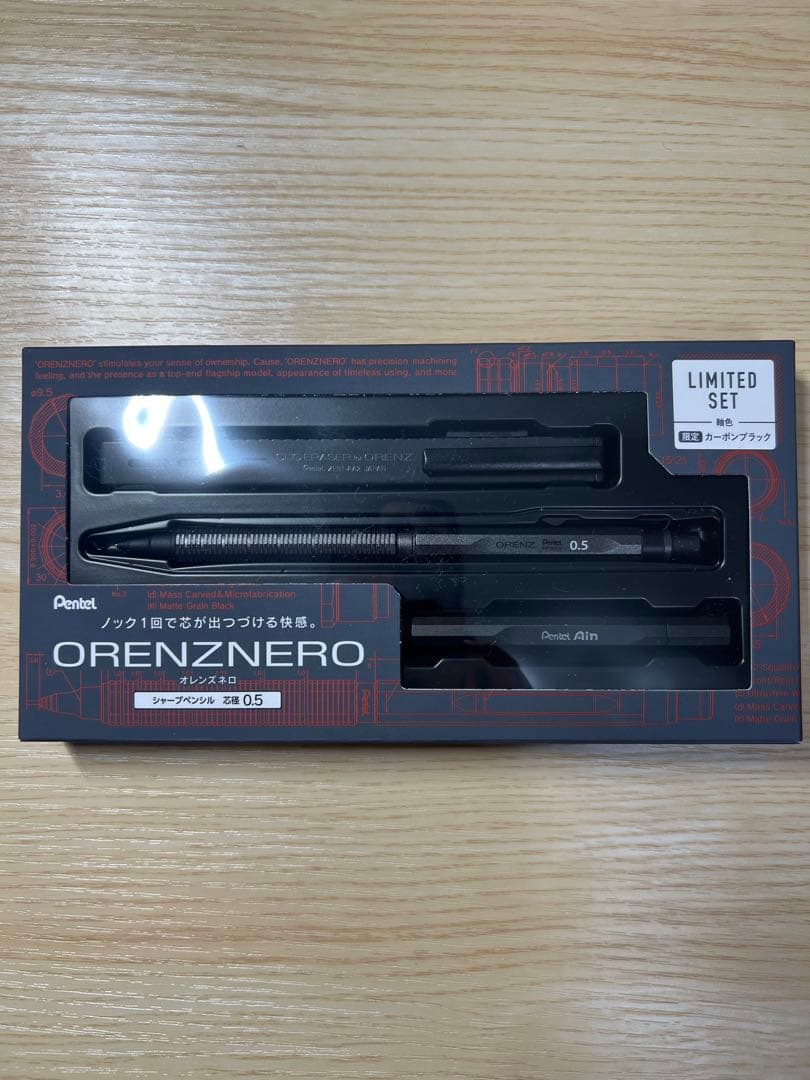 オレンズネロ 限定色 カーボンブラック 0.5mm