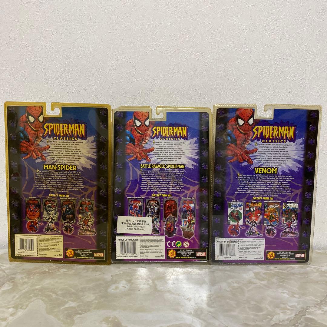 未開封品 スパイダーマン クラシック フィギュア