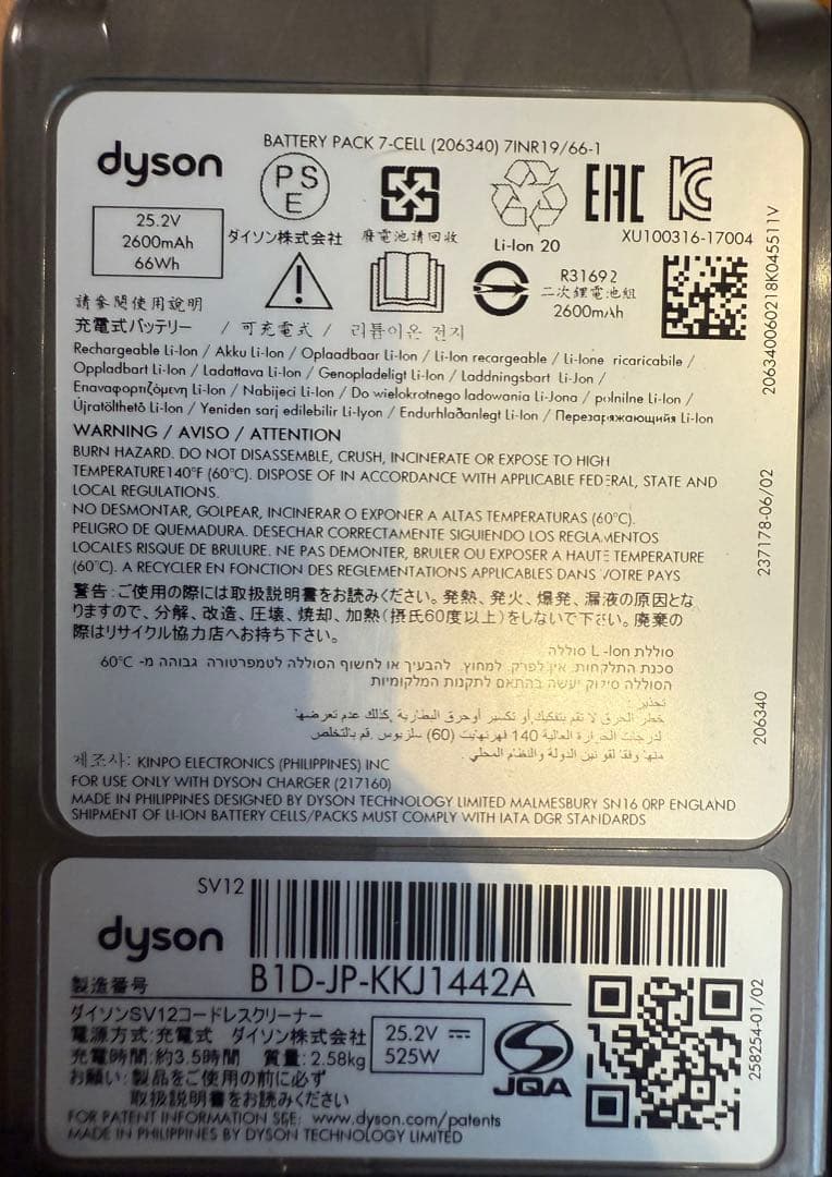 コードレス スティッククリーナー パープル