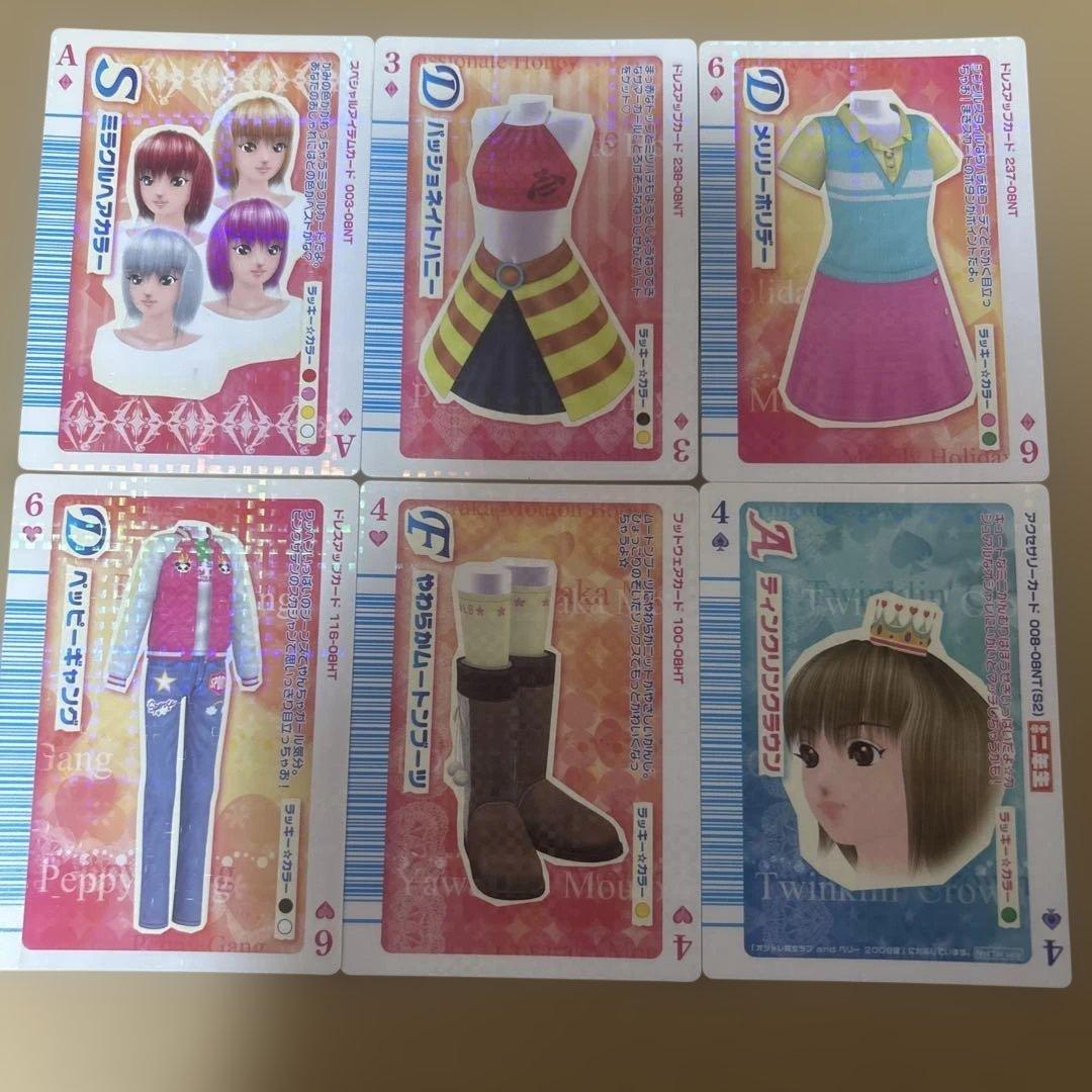 ラブandベリー トランプカード 6枚 まとめ売り