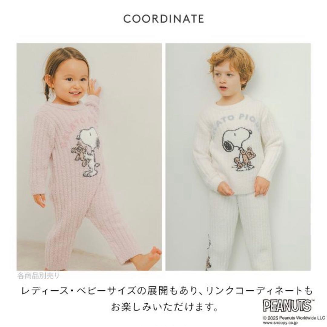 110-120㎝★ジェラートピケキッズ　スヌーピー　ルームウェア上下　ホワイト