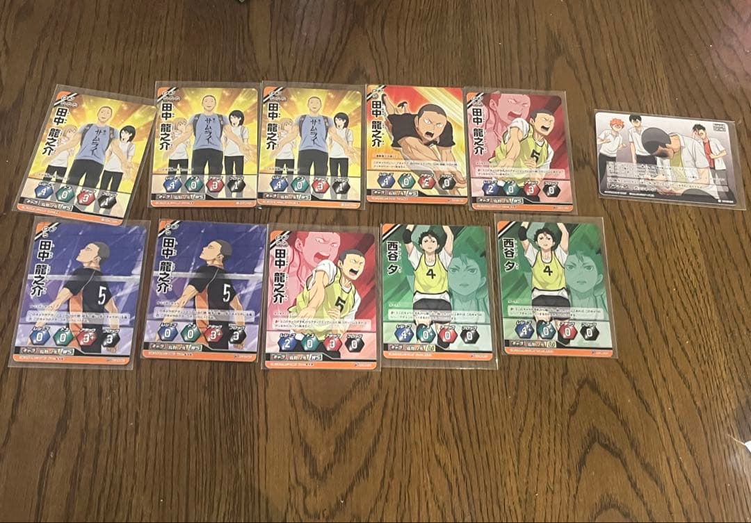 バボカ16枚セット田中＆西谷＆縁下＆木下＆成田