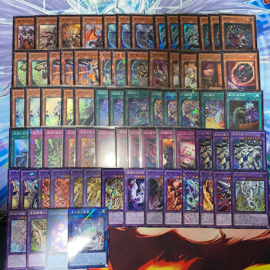 【2006】遊戯王　烙印　ドラゴンテイル　本格構築　デッキ　白き竜の落胤