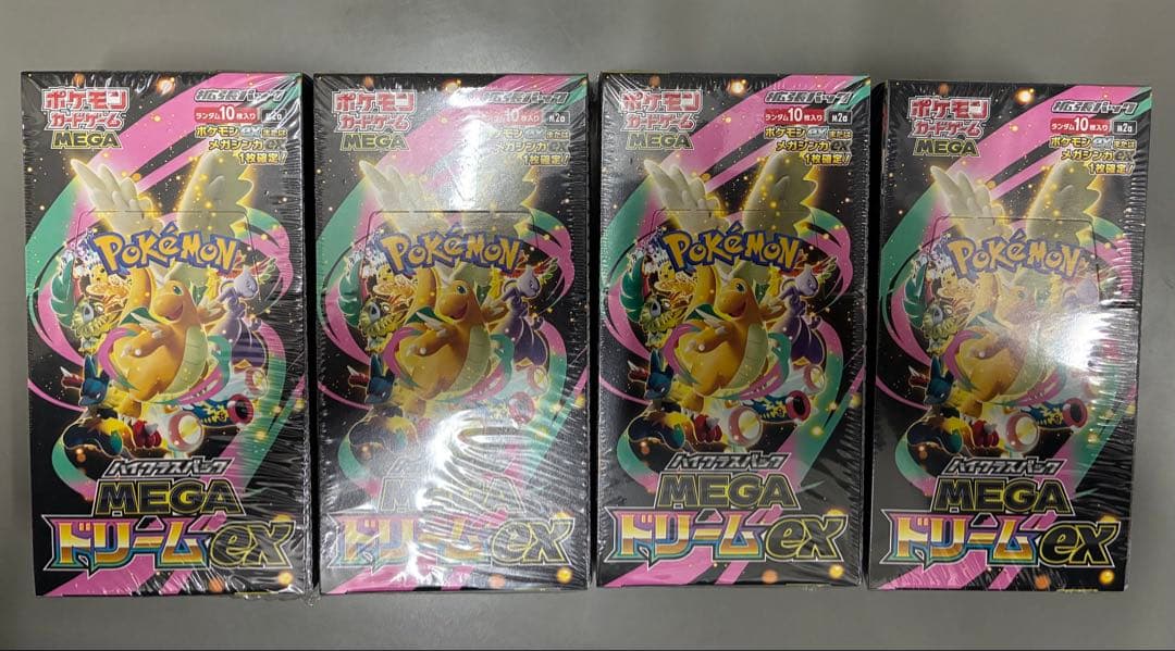 ポケカ　MEGA ドリームex 7box 未開封シュリンク付き　在庫ラスト