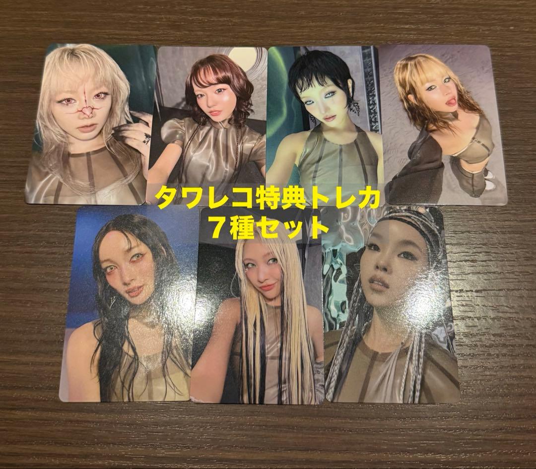 XG THE CORE 核 タワレコ 特典 トレカ 7種セット