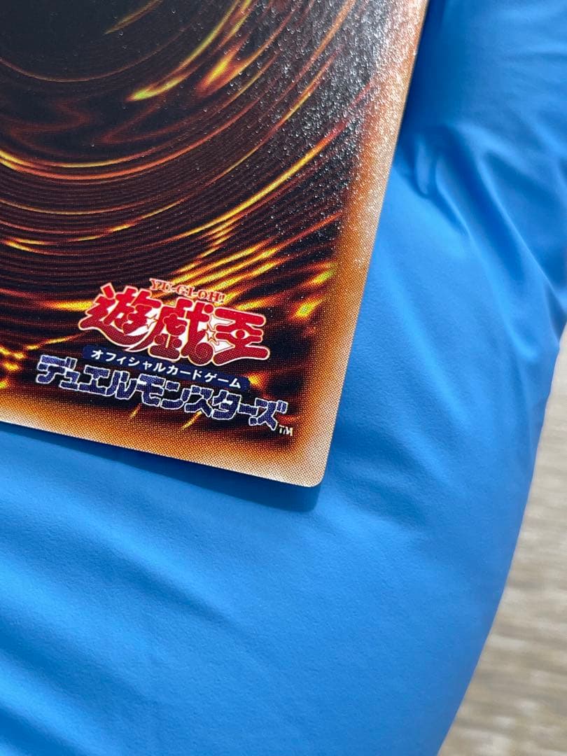 遊戯王 美品 紫艶 ハーピィの羽根帚 初期 ウルトラレア