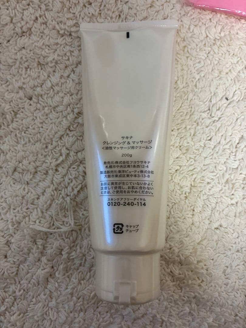 サキナ美顔器 Lulucie スキントリートメント　クレンジングマッサージ付